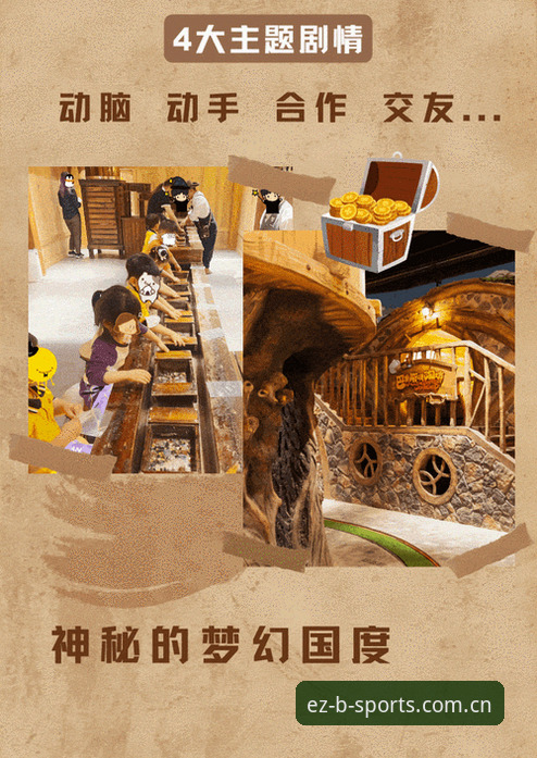 B体育沉浸式体验下载实用指南：从安装到畅玩的全流程解析