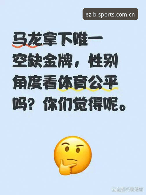 2025年B体育平台安全性深度测评：用户真实体验与官方数据最新动态