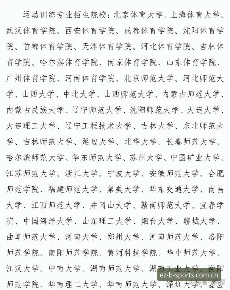 B体育安卓下载2026最新版本 B体育安卓下载2026最新版本实用指南:从安装到账户注册的必备知识